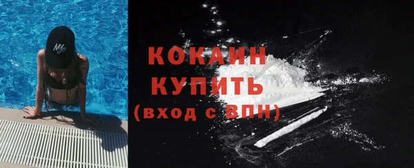 COCAINE Богданович